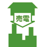 余った電気は売ることができる